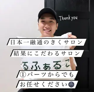 メンズ メンズ脱毛サロン Le falcoのエステ・リラクイメージ