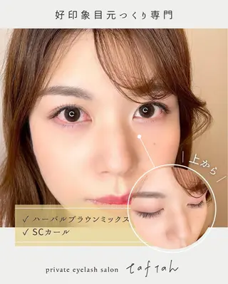 マツエク・マツパ 小顔   目元専門 taftahタフタのマツエク・マツパデザイン