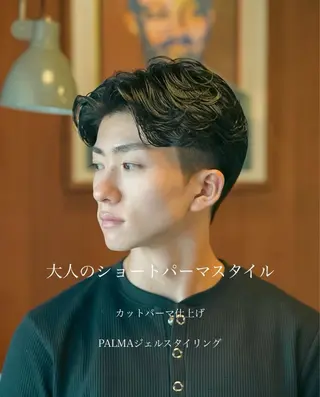 パーマ メンズ メンズ似合わせ タチカワユウキのヘアスタイル