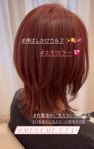 ミディアム カラー パーマ ヘアアレンジ メンズ キッズ ネイル マツエク・マツパ MEGUMI megumiのヘアスタイル