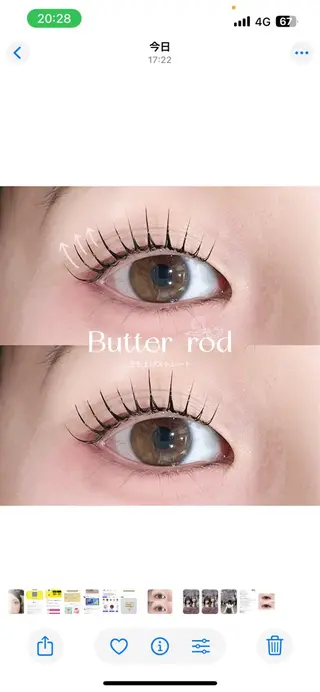 マツエク・マツパ chouchou. 柏東口🎀🪽コウダのマツエク・マツパデザイン