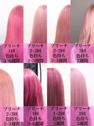 カラー ✨デザインカラー✨ ハイトーン　森貴章のヘアスタイル