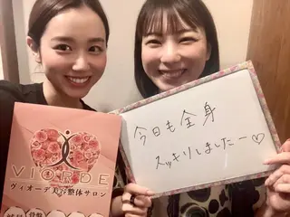 ヴィオーデ 徳島店のエステ・リラクイメージ