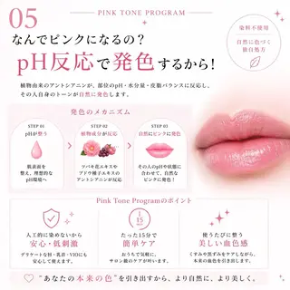 【医療提携エステ】 ルミナス北浦和のエステ・リラクイメージ