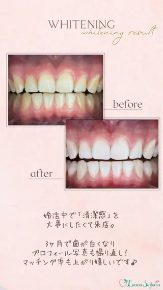 橋口 花菜子のその他イメージ