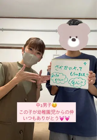 Nicoface さやかのエステ・リラクイメージ