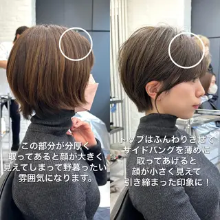 ショート ショートヘア くすみカラー、大場猛のヘアスタイル