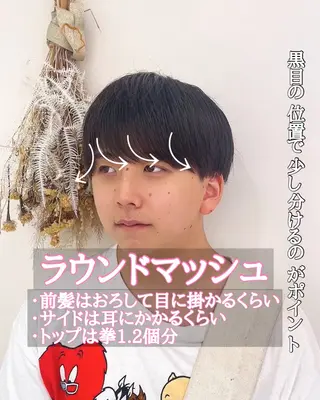 メンズ メンズ縮毛矯正 ブリーチカラー/まやのヘアスタイル