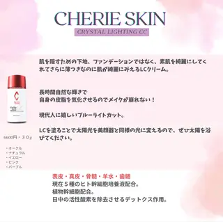 🅖🅤🅩🅔🅛 salonのエステ・リラクイメージ