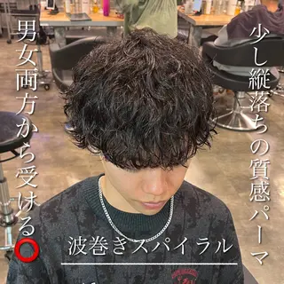 ミディアム パーマ メンズ 横浜駅メンズパーマ師 🌀岩﨑弘成🌀のヘアスタイル