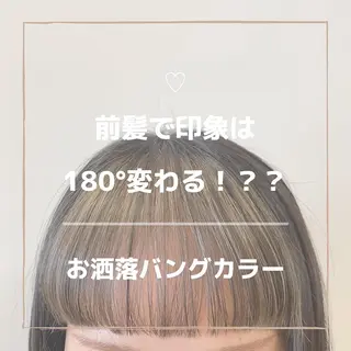 ロング カラー レイヤー/ウルフ🤍 mayo.のその他イメージ