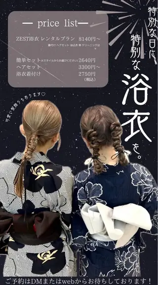 コトミ【メンズ特化】 女子ウケ提案🫶🏻のヘアスタイル