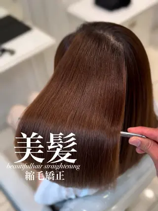 ミディアム 【美髪特化・ 髪質改善】　古橋 晃のヘアスタイル