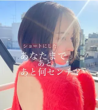 ショート 【20代ダメージ毛に 髪質改善】のヘアスタイル