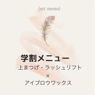 マツエク・マツパ MAHALO 𓆉の眉毛・アイブロウイメージ