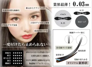 マツエク・マツパ tote. misakiの眉毛・アイブロウイメージ