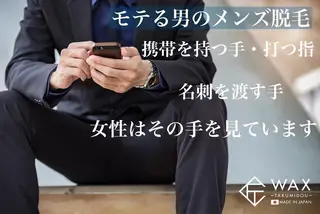 メンズ眉毛ITSUK Iメンズ専門　新宿の眉毛・アイブロウイメージ