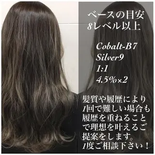 ロング カラー ハタケヤマヨシキ ／BOOTHのヘアスタイル