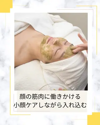 たるみ改善小顔エステ 堀葉月のその他イメージ