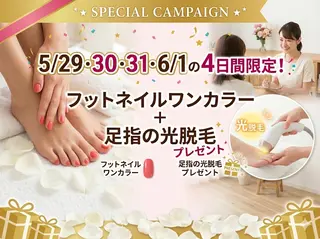 ネイル 本間 いつみのネイルデザイン