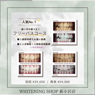 メンズ ホワイトニング ショップ新小岩店のその他イメージ