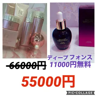 サロンドフルベール 大間々北店のエステ・リラクイメージ