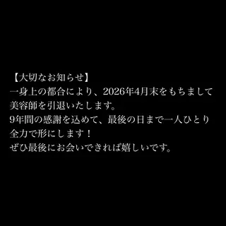 カラー 加藤 瑠美のヘアスタイル