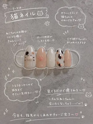 ネイル fuka 高取のネイルデザイン