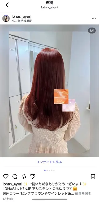 ロング カラー 🎀カットカラーモ デル募集/あゆり🎀のヘアスタイル