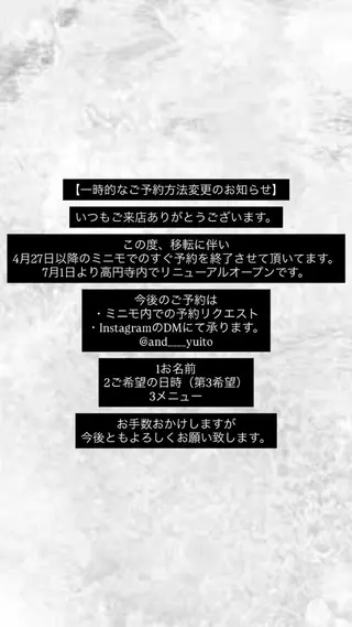 ロング カラー ♠️暗髪レイヤー♠️ 中山唯斗のヘアスタイル