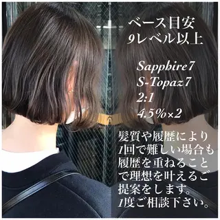 ショート カラー ハタケヤマヨシキ ／BOOTHのヘアスタイル