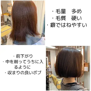 ミディアム 新井　翼/銀座 メンズお任せくださいのヘアスタイル