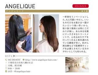 ANGELIQUE所属・木野 高宏のエステ・リラクイメージ