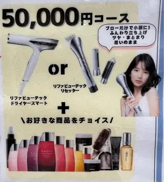 指原 仁のヘアスタイル