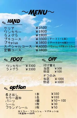 see love gritterのネイルデザイン