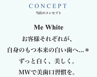 セルフホワイトニング サロンMW川崎店💎のその他イメージ