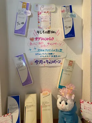 メナードフェイシャルサロン高崎倉賀野店所属・メナード山口 陽子のエステ・リラクイメージ
