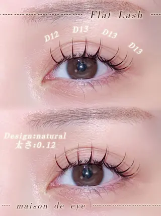 マツエク・マツパ LUME🪞 natsukiのマツエク・マツパデザイン