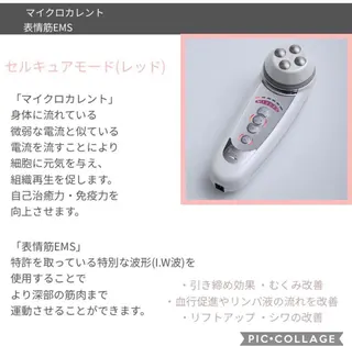 潤い艶肌・身体ケア ／貸切りサロンソワンのエステ・リラクイメージ