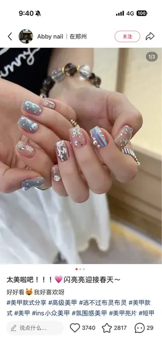 ネイル july nailのネイルデザイン