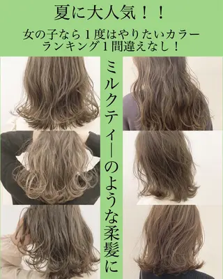 ミディアム カラー ネイル ハイトーンボブ 前田 表参道 グレージュのヘアスタイル