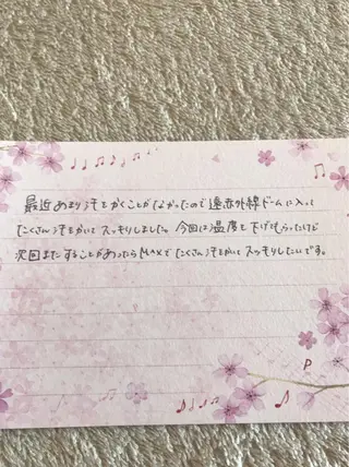 ネイル fairyrose organicエステのエステ・リラクイメージ