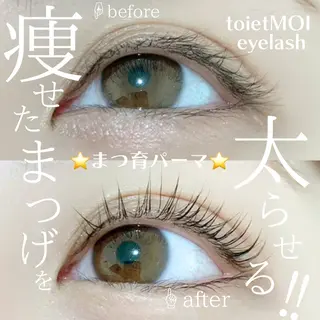 マツエク・マツパ 仲西 奈央のマツエク・マツパデザイン