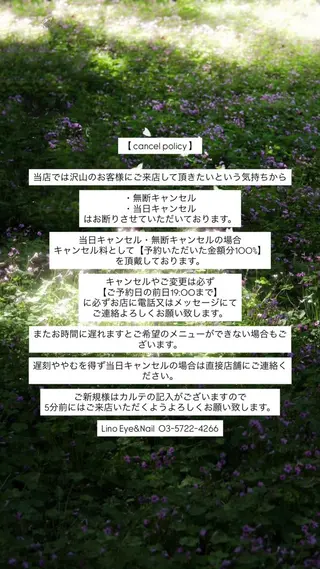 Lino 中目黒♡ イチダ ユウ 🩰のマツエク・マツパデザイン