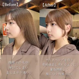 セミロング 顔周りカット 【オノザワリョウ】のヘアスタイル
