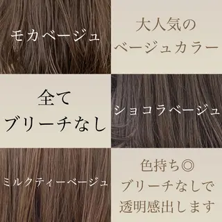 セミロング カラー ヘアアレンジ 美髪矯正/透明感カラ ー🫧YUUKI🫧のヘアスタイル