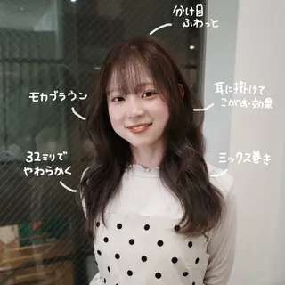 セミロング カラー 成田 天音のヘアスタイル
