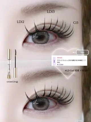 マツエク・マツパ Lucia博多店 ［山下］のマツエク・マツパデザイン