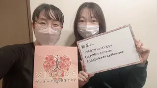 ヴィオーデ美容整体 サロン 自由が丘店のエステ・リラクイメージ