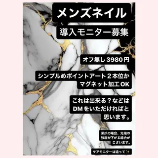 ネイル ネイルサロン 翼【仙川4分】のネイルデザイン